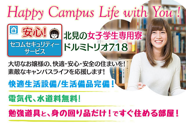 Happy Campus Life with You !sp